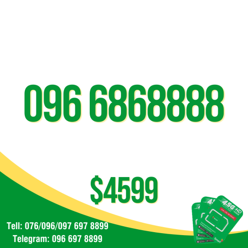 Smart number 096 8183888