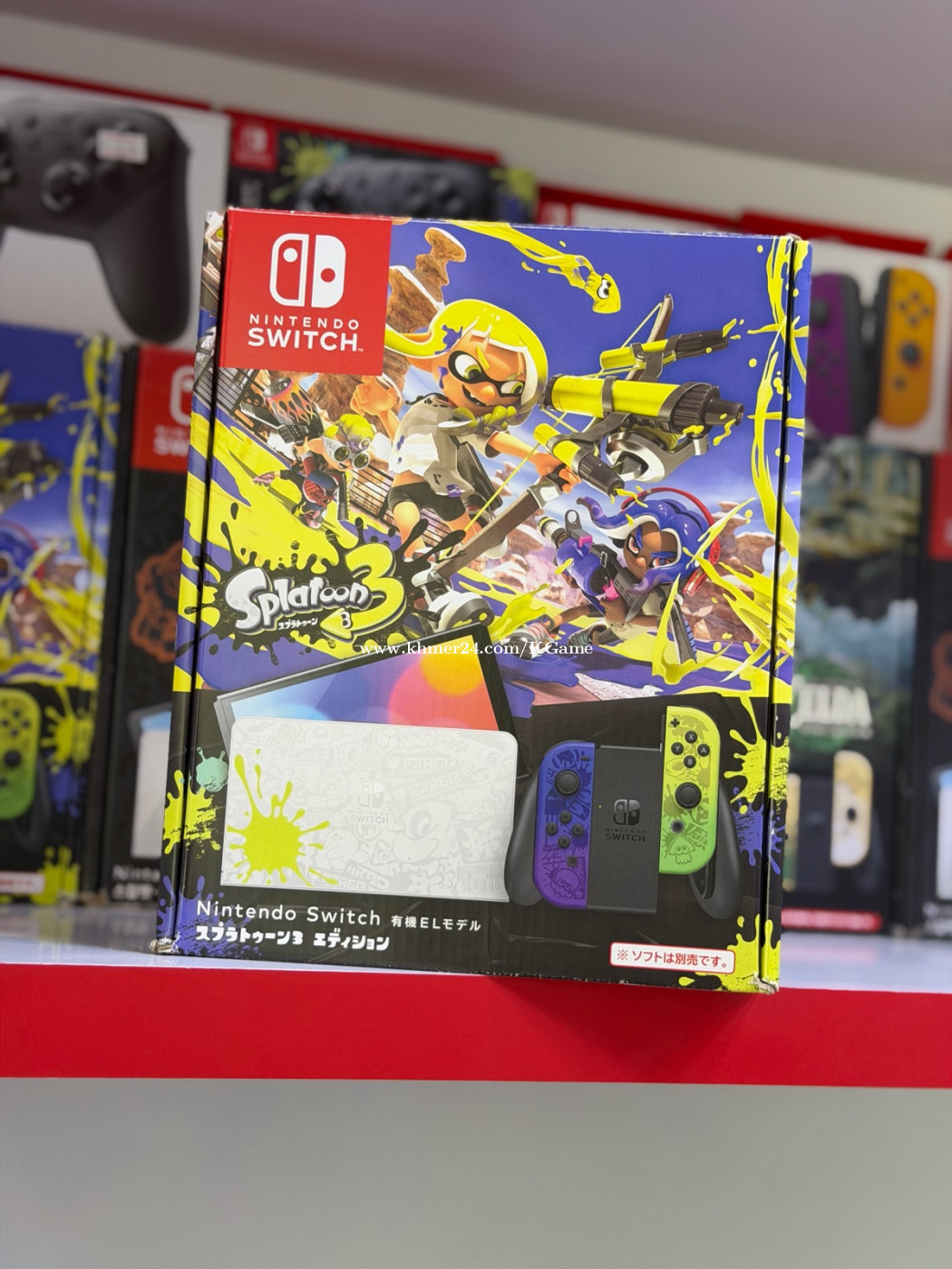 Switch OLED Jailbreak Limited Edition