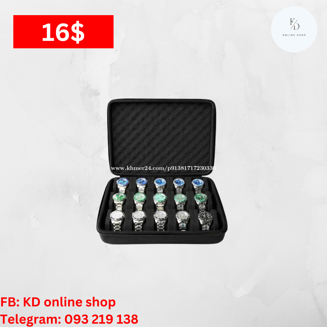 ប្រអប់នាឡិកា 15 ថត travel box