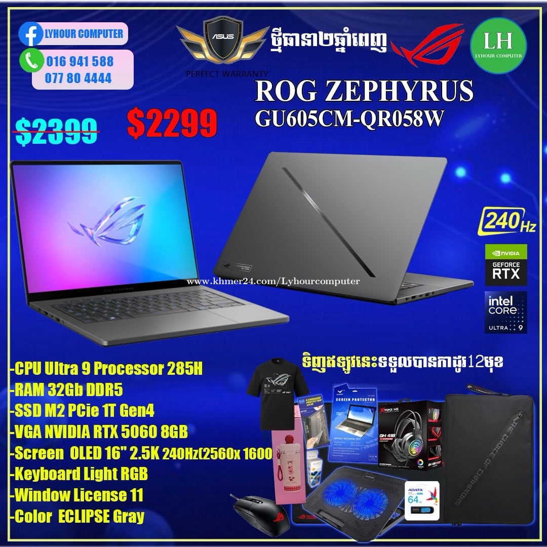 2299$ ចុះ50$ = 2249$