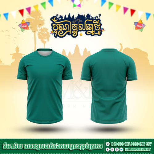 តើអ្នកដឹងទេថា ឯកសណ្ឋានដែលស្អាត និងមានរបៀបរៀបរយ គឺជាចំណែកមួយដ៏ធំក្នុងការទាក់ទាញភាពជឿជាក់ពីអតិថិជន?