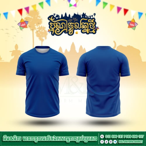 តើអ្នកដឹងទេថា ឯកសណ្ឋានដែលស្អាត និងមានរបៀបរៀបរយ គឺជាចំណែកមួយដ៏ធំក្នុងការទាក់ទាញភាពជឿជាក់ពីអតិថិជន?