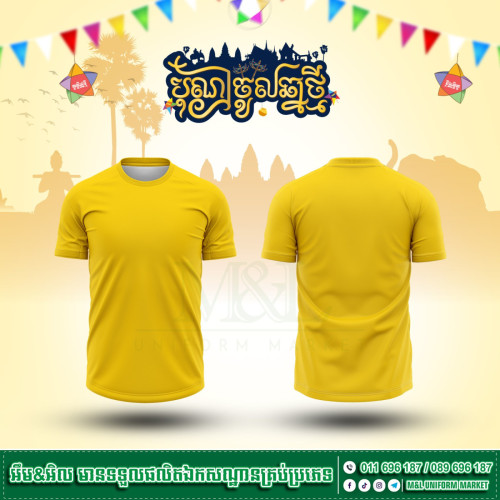 តើអ្នកដឹងទេថា ឯកសណ្ឋានដែលស្អាត និងមានរបៀបរៀបរយ គឺជាចំណែកមួយដ៏ធំក្នុងការទាក់ទាញភាពជឿជាក់ពីអតិថិជន?