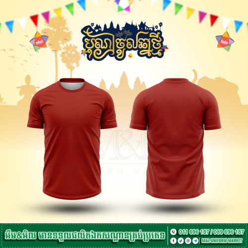 តើអ្នកដឹងទេថា ឯកសណ្ឋានដែលស្អាត និងមានរបៀបរៀបរយ គឺជាចំណែកមួយដ៏ធំក្នុងការទាក់ទាញភាពជឿជាក់ពីអតិថិជន?