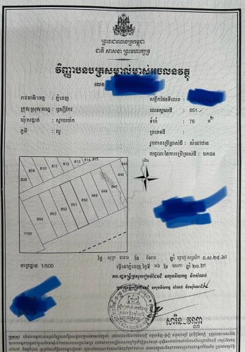 Shop House បុរីវិមានភ្នំពេញគម្រោង៥ (ផ្លូវរដ្ឋធំ២០មែត្រ)