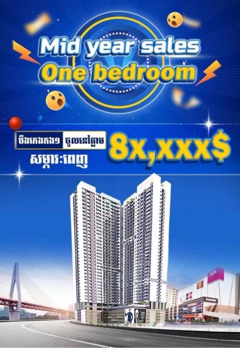 ខុនដូ1បន្ទប់គេង57m2 បឹងកេងកង