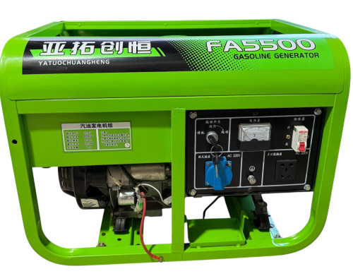ម៉ាសុីនភ្លេីងទំហំ 4200w
