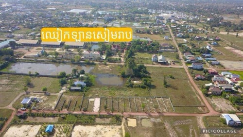 ដីលក់ មានផ្ទះលំហែស្រាប់ 120$/m2