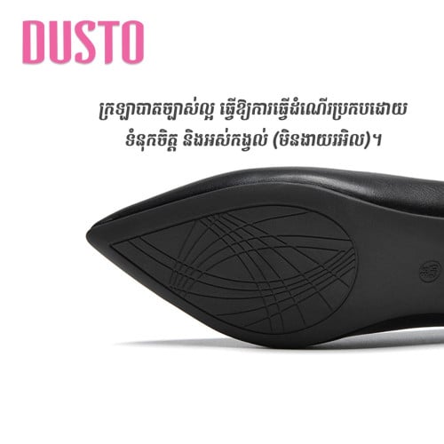 ស្បែកជើងអេស្កាបាំងម៉ូតថ្មី DUSTO-DW2392