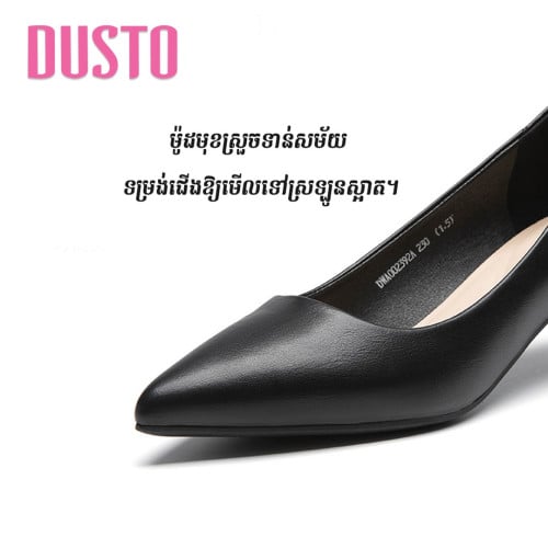 ស្បែកជើងអេស្កាបាំងម៉ូតថ្មី DUSTO-DW2392