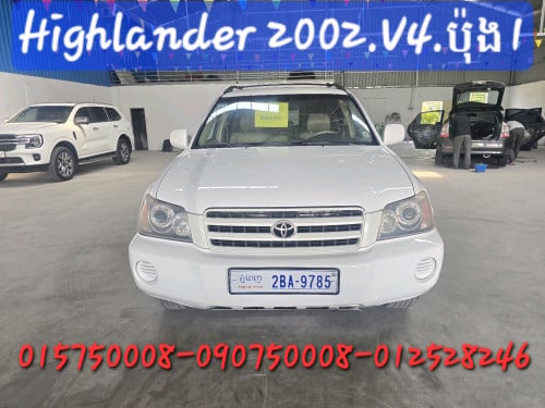 លក់Highlander 2002.V4.ប៉ុង1ក្នុលឿង