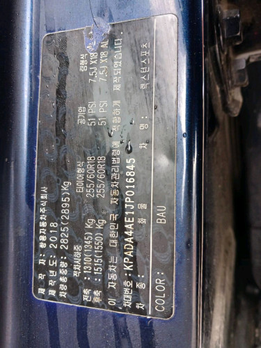 ស្តេច off-road 19300 អេមណាស់