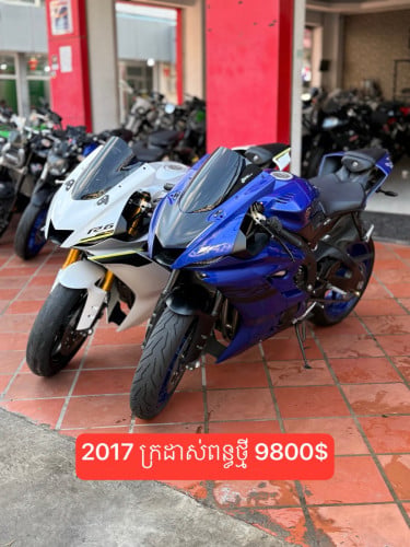 2017 R6 ក្រដាស់ពន្ធ​