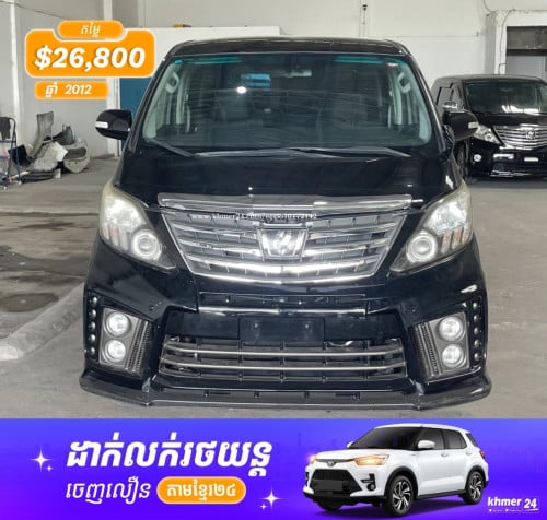 Alphard 2012 Top កៅអី SC Auto3