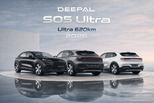 Deepal S05 ULTRA Option 620km 2026 💥