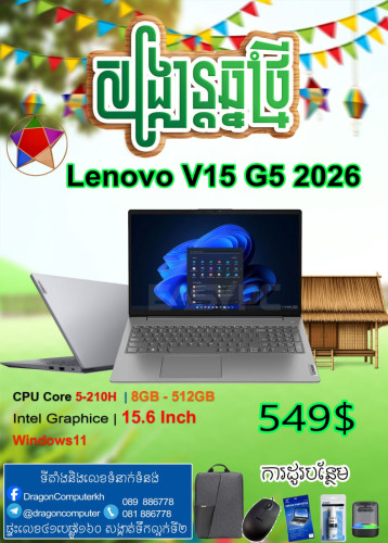 Dell Asus Lenovo promotion 199$