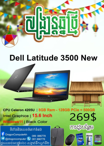 Dell Asus Lenovo promotion 199$