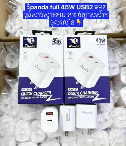 EP60-ដុំ panda 45W 1PD+1USB