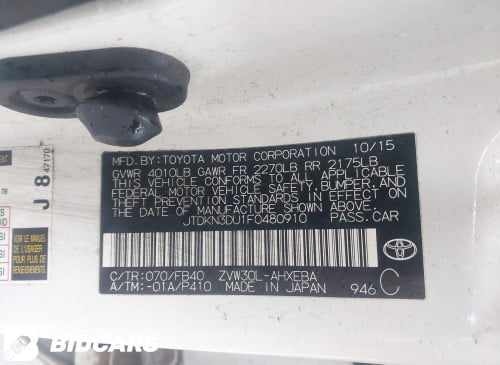 Prius 2015 Option3 ក្នុងលឿង 13ម៉ឺនម៉ាយ