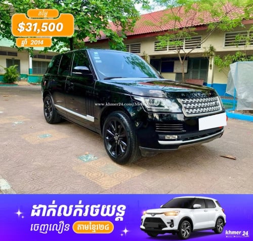 Range Rover Vogue 2014