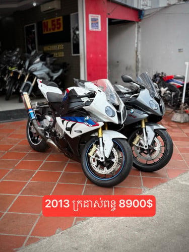 S1000rr ក្រដាស់ពន្ធ​