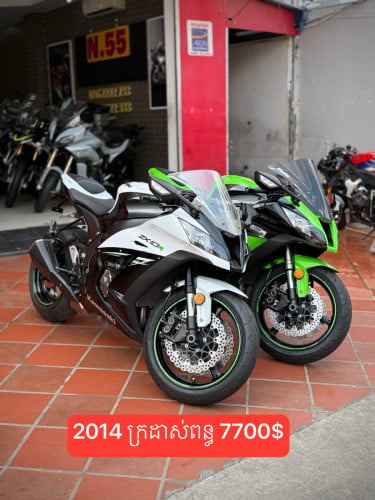 Zx10r ក្រដាស់ពន្ធ​ បញ្ចុះតម្លៃ​ពិសេស​