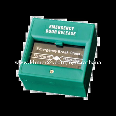 #Dahua Emergency Break Glass Button-ASF921