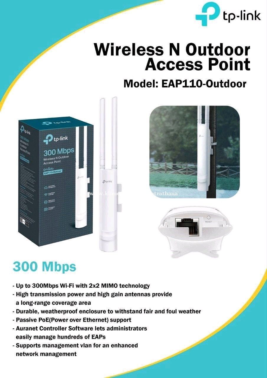 #Wireless N Outdoor Access Point