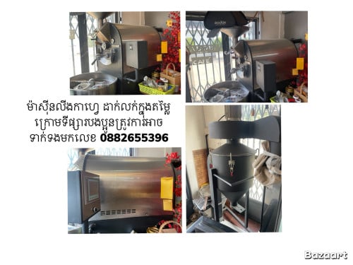 លក់
