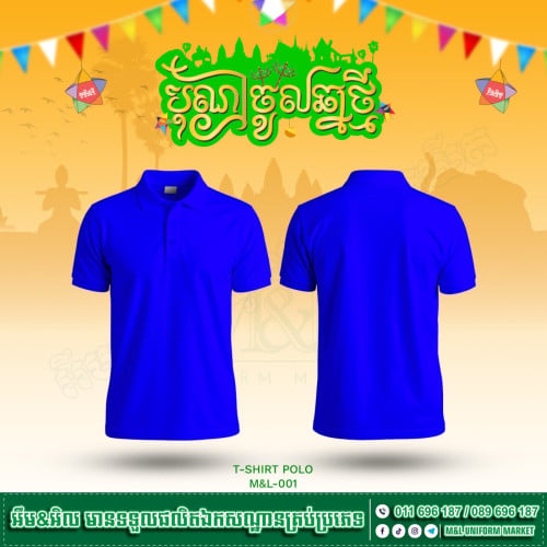 ក្នុងឱកាសបុណ្យចូលឆ្នាំប្រពៃណីខ្មែរ ខាងមុខនេះ..!