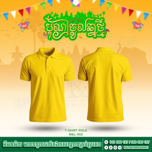 ក្នុងឱកាសបុណ្យចូលឆ្នាំប្រពៃណីខ្មែរ ខាងមុខនេះ..!