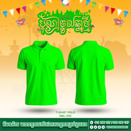 ក្នុងឱកាសបុណ្យចូលឆ្នាំប្រពៃណីខ្មែរ ខាងមុខនេះ..!