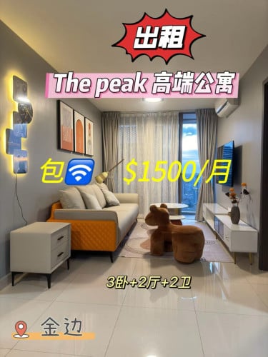 大量好房出租[愉快][愉快]欢迎咨询[勾引][勾引]