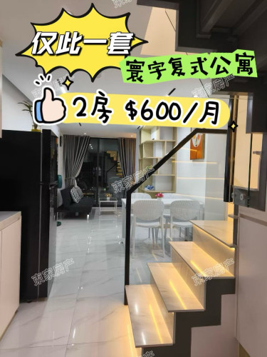 大量好房出租[愉快][愉快]欢迎咨询[勾引][勾引]