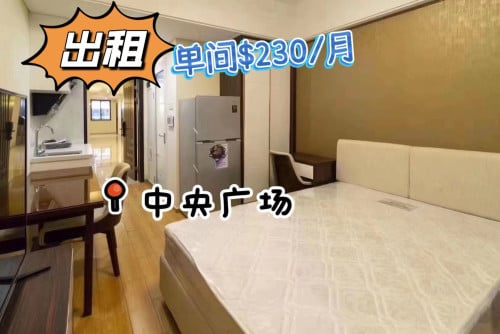 大量好房出租[愉快][愉快]欢迎咨询[勾引][勾引]
