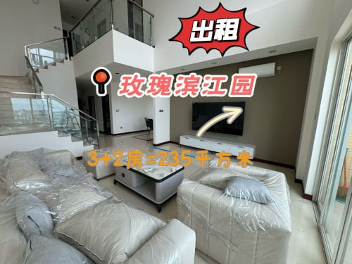大量好房出租[愉快][愉快]欢迎咨询[勾引][勾引]