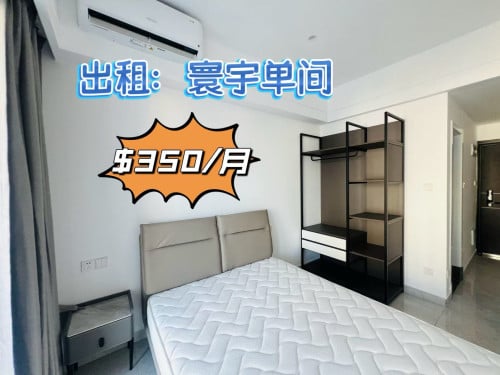 大量好房出租[愉快][愉快]欢迎咨询[勾引][勾引]
