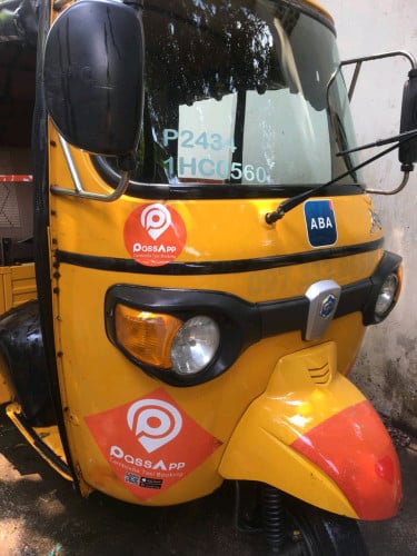 លក់កង់បី