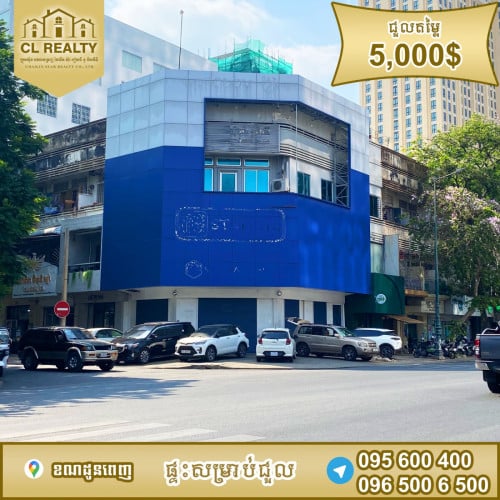 ផ្ទះជួលស្ថិតនៅលើផ្លូវនរោត្តម