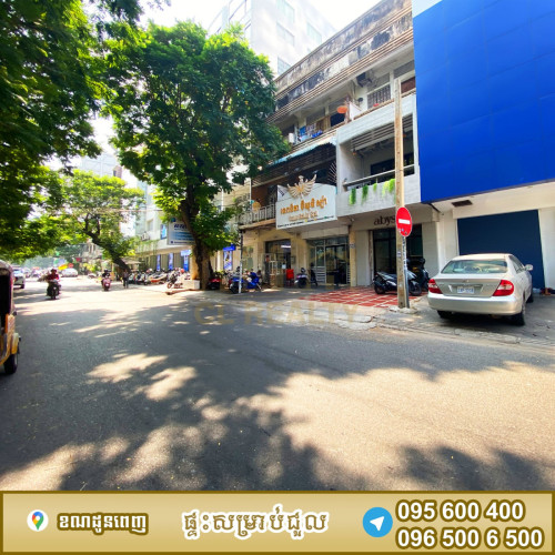 ផ្ទះជួលស្ថិតនៅលើផ្លូវនរោត្តម