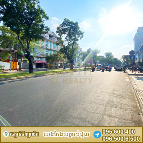 ហាងកែងជួលស្ថិតនៅបឹងព្រលឹត