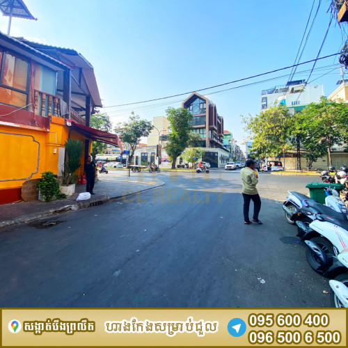 ហាងកែងជួលស្ថិតនៅបឹងព្រលឹត