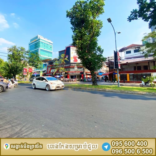 ហាងកែងជួលស្ថិតនៅបឹងព្រលឹត