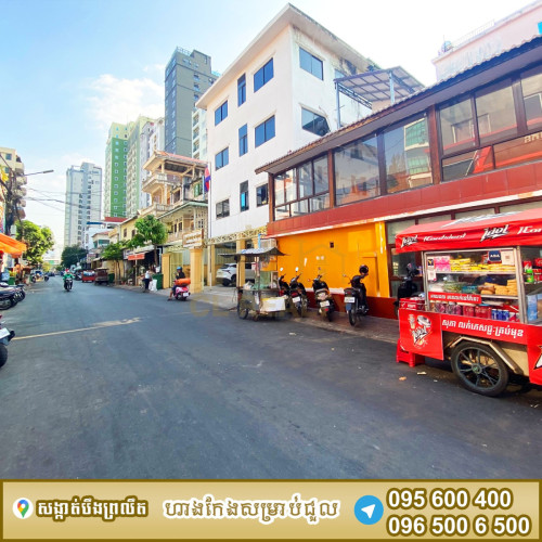 ហាងកែងជួលស្ថិតនៅបឹងព្រលឹត