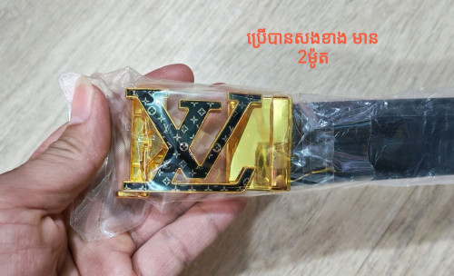 ខ្សែក្រវាត់ ម៉ូតឡូយ ស្អាត កាលីប ពេញនិយមមានក្មេង និងមនុស្សធំ (ប្រុសស្រី)តំលៃតាមម៉ូត