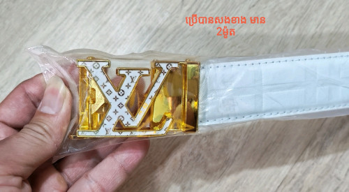 ខ្សែក្រវាត់ ម៉ូតឡូយ ស្អាត កាលីប ពេញនិយមមានក្មេង និងមនុស្សធំ (ប្រុសស្រី)តំលៃតាមម៉ូត