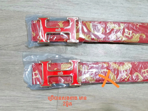 ខ្សែក្រវាត់ ម៉ូតឡូយ ស្អាត កាលីប ពេញនិយមមានក្មេង និងមនុស្សធំ (ប្រុសស្រី)តំលៃតាមម៉ូត