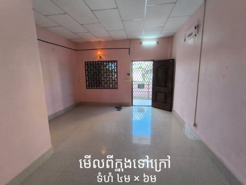 បន្ទប់ជួលតម្លៃល្អ