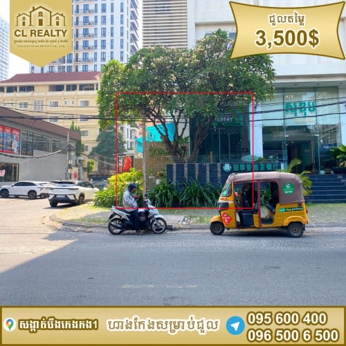 ហាងកែងជួលស្ថិតនៅបឹងកេងកង1