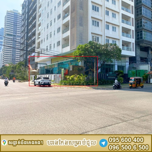 ហាងកែងជួលស្ថិតនៅបឹងកេងកង1